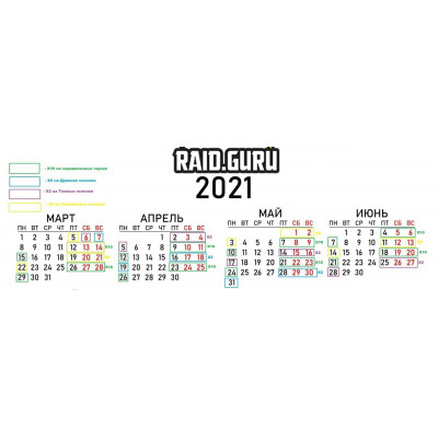 Schedule x2-x10 until summer 2021