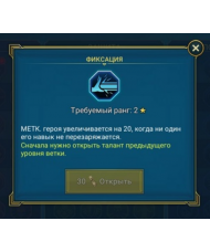 Фиксация