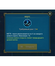 Фокус