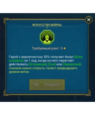 Искусство войны Искусство войны