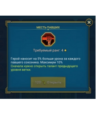 Revenge of the Fallen