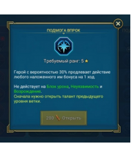 Help for the future