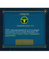 Упрямство